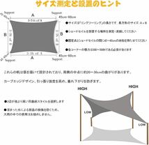 －最終価格－ひよけシェード 3m×3m 強い防水 UVカット率約95% サンシェード ベランダ 庭 窓 屋外用 ブラウン タープ キャンプ _画像6