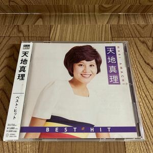 CD 「天地真理/ベストヒット」