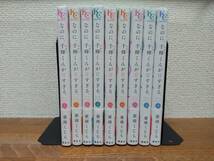 まあまあ状態良♪　「なのに、千輝くんが甘すぎる。」　1～9巻（最新）　亜南くじら　全巻セット　当日発送も！　＠1796_画像1