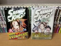 全巻初版本♪ ダブルカバー♪ 状態良♪ 「SHAMAN KING　シャーマンキング」 １～３５巻（完結） 新装版　武井宏之　全巻セット　　＠1822_画像5