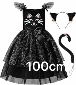 新品未使用 猫耳 黒猫 ドレス 100 衣装 ワンピース
