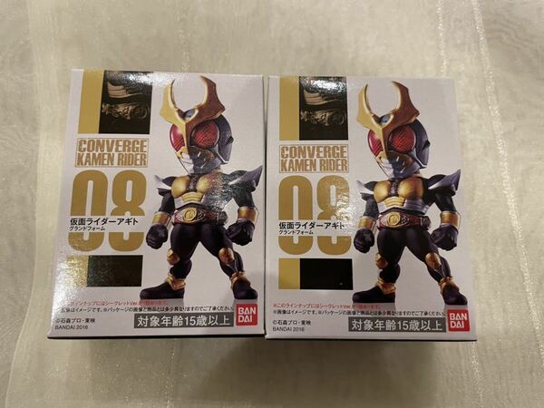 【即決・匿名配送無料】 コンバージ 仮面ライダー 8 アギト 箱未開封2個セット CONVERGE KAMEN RIDER