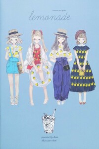 lemonade 夜汽車 フルカラーイラスト集 artbook Full color illustration book Dojinshi Doujinshi 同人誌 画集