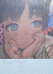 answer to the question 村田蓮爾 フルカラーイラスト集 artbook Full color illustration book Doujinshi Dojinshi 同人誌 画集