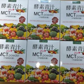 ニッショク 酵素青汁+MCTパウダー 24包×6箱 青汁 ダイエット 健康　中鎖脂肪酸　大麦若葉