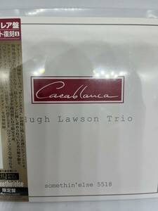 ヒュー・ロウソン・トリオ／カサブランカ　紙ジャケ　廃盤　レア