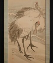 【模写】吉】10062 張月樵 鶴図 尾張徳川家御用絵師 愛知県 中国画 掛軸 掛け軸 骨董品_画像4