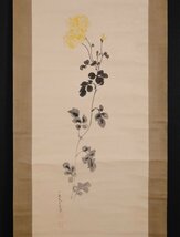 【模写】吉】9990 浮田一蕙 菊図 復古大和絵 土佐光孚・田中訥言師事 茶掛け 茶道具 掛軸 掛け軸 骨董品_画像4