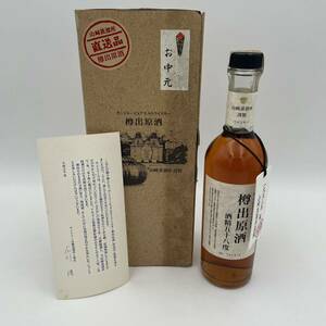 【1円スタート】SUNTORY サントリー ピュアモルト ウイスキー 山崎蒸溜所 樽出原酒 酒精五十八度 謹製 500ml 58% 古酒 ビンテージ 未開栓