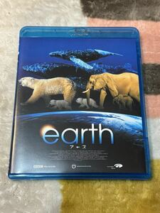 アース earth ブルーレイ