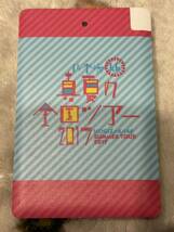 乃木坂46 真夏の全国ツアー2017 大園桃子 モバイルバッテリー_画像2