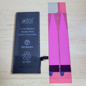 iPhone6 バッテリー 互換 高品質 PSE認証有り 両面テープ付 内蔵バッテリー交換用 修理