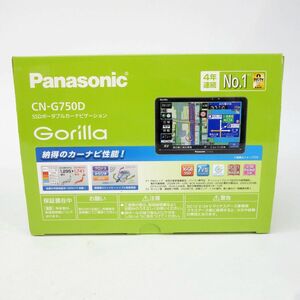 119 Panasonic パナソニック CN-G750D SSDポータブルカーナビゲーション Gorilla ゴリラ ※中古