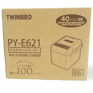 106【未使用】TWINBIRD ツインバード PY-E621 マルチホームクッカー 食べきりサイズ 0.5斤 ピンク