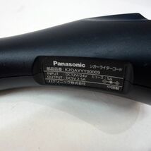 119 Panasonic パナソニック ポータブルカーナビ GORILLA ゴリラ CN-G720D ※中古_画像9
