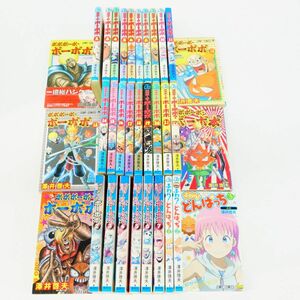 005 ボボボーボ・ボーボボ 全21巻＋真説 全7巻＋その他5冊セット/コミック/澤井啓夫 真説のみレンタル落ち ※中古