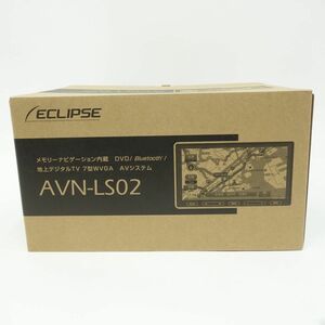 119 【未使用】ECLIPSE イクリプス メモリーナビゲーション内蔵 7型WVGA AVシステム AVN-LS02 カーナビ
