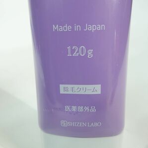 110 【未開封】Moomo ムーモ 薬用マイルドリムーバー 除毛クリーム 120g 医薬部外品 4本セットの画像3