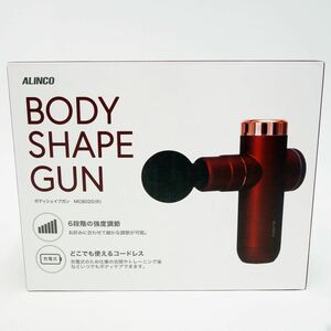 110 【未使用】ALINCO アルインコ BODY SHAPE GUN ボディシェイプガン MCB020(R) レッド