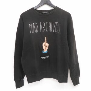 131 UNDERCOVER アンダーカバー MAD ARCHIVES トレーナー Mサイズ ブラック ※中古