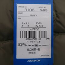 133【未使用】adidas アディダス オリジナルス スーパースター 3ライン キルティング ダウンジャケット FL0006 Lサイズ_画像9