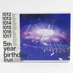 021s DVD BOX 乃木坂46 5th YEAR BIRTHDAY LIVE 2017.2.20-22 SAITAMA SUPER ARENA 7枚組 完全生産限定盤　※中古