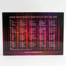 021s DVD BOX AKB48グループリクエストアワー セットリストベスト100 2018　※中古_画像2