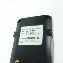 104 タジマ オートレーザー矩・横 AUTOLASER KY,ムラテックKDS オートレベル RS-26 2点セット ※中古/現状品_画像7