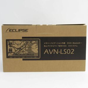 【未使用】ECLIPSE イクリプス メモリーナビゲーション内蔵 7型WVGA AVシステム AVN-LS02 カーナビ