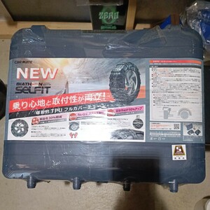 カーメイト 日本製 タイヤチェーン 非金属 ジャッキアップ不要 バイアスロン セルフィット BS12 195R14 195/80R14 20