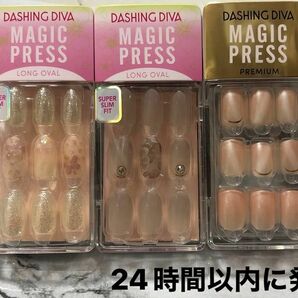 DASHING DIVA マジックプレス ネイルチップ　3種類　未使用 