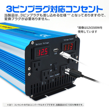 新品 インバーター 正弦波 2500W 最大5000W DC12V AC100V 50/60HZ切替 カーインバーター 車中泊グッズ 車変圧器 アウトドア 防災 Yinleader_画像5