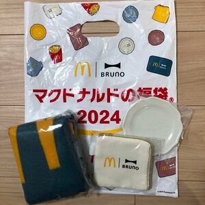 マクドナルド 福袋 BRUNO 2024 ブランケット コインポーチ　プレート　3点