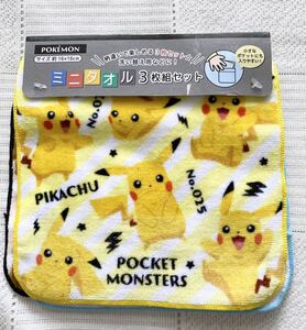 定価￥748★即決★タグ付き新品　ポケットモンスター ポケモン ミニタオル3枚組　ハンカチ ポケットタオル ピカチュウ ポッチャマ イーブイ