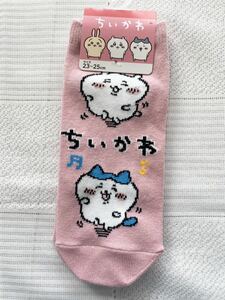 即決★新品23～25㎝　ちいかわ　スニーカーソックス　ショートソックス　アンクルソックス　ピンク　ハチワレ　はちわれ　ナガノ　靴下