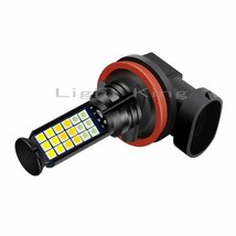 フォグランプ LED 3色切替 白&黄&緑 H8/H11/H16 2灯セット 7600LM ファンレス_画像5