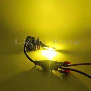 超爆光 20000LM LED ファン付 フォグランプ 80W x 2灯セット H8/H11/H16 ゴールデンイエロー 黄色 USA CREE製 アクア 30系 プリウス