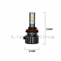 超爆光 20000LM LED ファン付 フォグランプ 80W x 2灯セット H8/H11/H16 ゴールデンイエロー 黄色 ヴェルファイア 20 後期 ATH ANH GGH_画像6