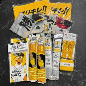 ●ソフトバンクホークス 応援 グッズ セット●Softbank Hawks/ブレスレット/バンダナ/タオル/スティック/プロ野球/風船/まとめて★140