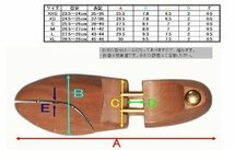 天然木製 シューキーパー シューツリー 27.5-28.0cm■_画像3