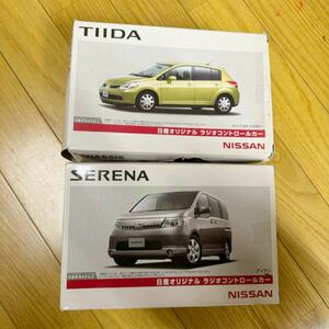 日産　オリジナル　ラジオコントロールカー　TIIDA SERENA ラジコン　未組立 おもちゃ　吹屋