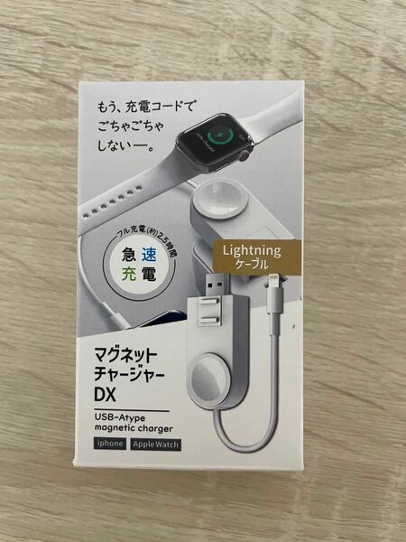 マグネット チャージャー DX USB Atype 