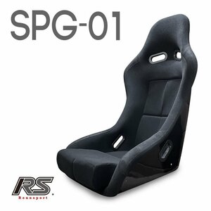 フルバケットシート SPG-01 ファブリック ブラック レーシングシミュレーターにも RENNSPORT レンシュポルト