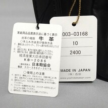 未使用？★PORTER AROUND POUCH レザー 牛ステア ポーチ セカンドバッグ 黒 003-03168 メンズ ポーター★_画像10