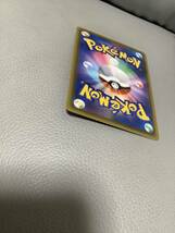 ポケモンカード　ザルードv ガリガリ君 当選品 コラボプロモカード_画像8