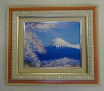 ・作者：　八代　亜紀　・画題：　桜に富士　・技法：　油彩画（複製）　　　（B1‐HIO‐R4‐6‐14‐28.5）_画像5