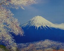 ・作者：　八代　亜紀　・画題：　桜に富士　・技法：　油彩画（複製）　　　（B1‐HIO‐R4‐6‐14‐28.5）_画像2