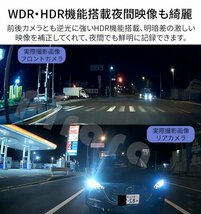 【2023モデル】D10 ミラー型ドライブレコーダー9.66インチ前後録画1296Pノイズ対策駐車監視 タッチパネル高画質日本語対応_画像3