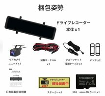 T12ミラー型ドライブレコーダー11.66インチ前後録画1296Pノイズ対策駐車監視 タッチパネル高画質日本語対応_画像10