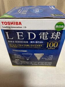 東芝　LED電球　100W形相当　昼白色　ビームランプ形　LDR8N-W